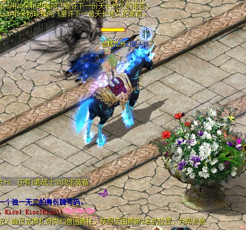 魔域手游：西方魔幻MMO，复刻经典玩法，畅享掌上激战